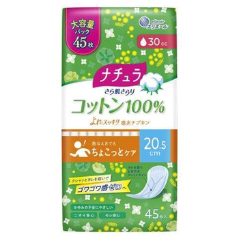 ナチュラさら肌さらりコットン100%よれスッキリ吸水ナプキン 大王製紙