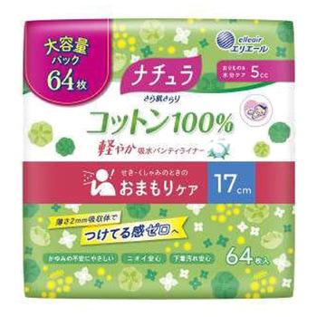 ナチュラさら肌さらりコットン100%軽やか吸水パンティライナー 大王製紙