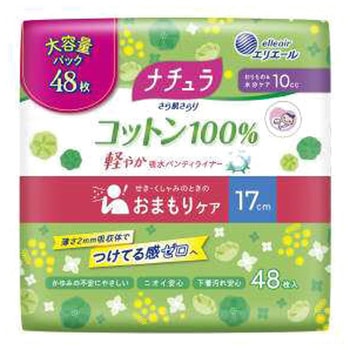 ナチュラさら肌さらりコットン100%軽やか吸水パンティライナー 大王製紙
