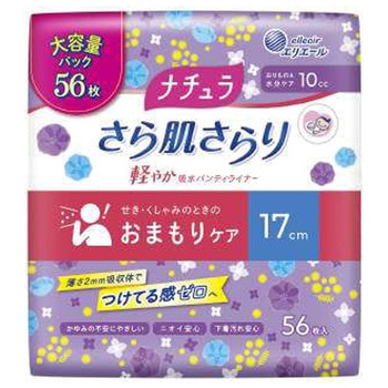 ナチュラさら肌さらり軽やか吸水パンティライナー 大王製紙