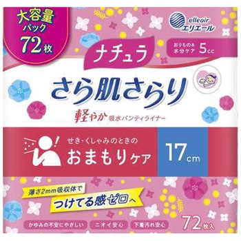ナチュラさら肌さらり軽やか吸水パンティライナー 大王製紙