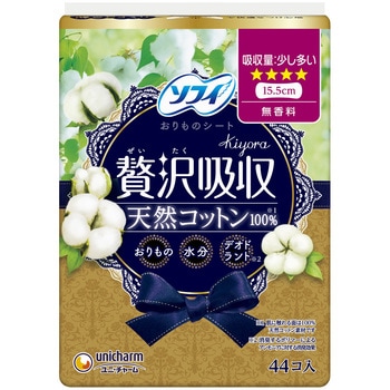 ソフィ Kiyora贅沢吸収 ユニ・チャーム