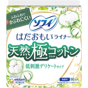 - �\�t�B �͂����������C�i�[ ���j�E�`���[�� ���薳���� ��h���f���P�[�g�^�C�v  1��(50��) 79797989