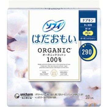 ソフィはだおもいオーガニックコットン ユニ・チャーム