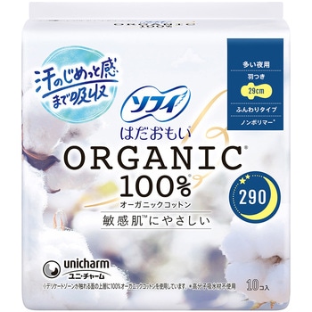 ソフィ はだおもいオーガニックコットン レギュラーパック - ユニ・チャーム
