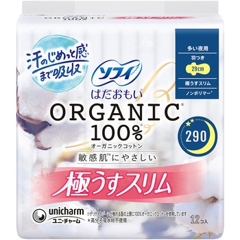 ソフィ はだおもいオーガニック極うすスリム レギュラーパック ユニ・チャーム