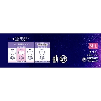 ソフィ 超熟睡ショーツ レギュラーパック ユニ・チャーム