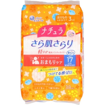 ナチュラ さら肌さらり軽やか吸水パンティライナー 大王製紙