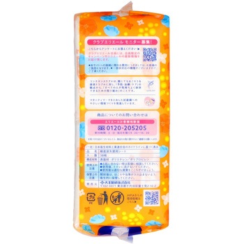 ナチュラ さら肌さらり軽やか吸水パンティライナー 大王製紙
