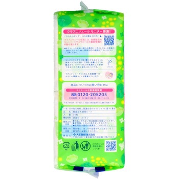 ナチュラ さら肌さらりコットン100%軽やか吸水パンティライナー 大王製紙