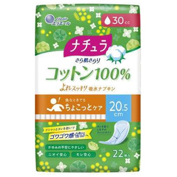 ナチュラさら肌さらりコットン100%よれスッキリ吸水ナプキン 大王製紙