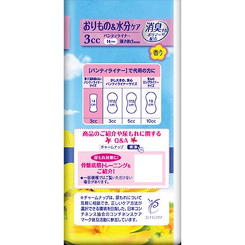 チャームナップ吸水さらフィ パンティライナー レギュラーパック - ユニ・チャーム