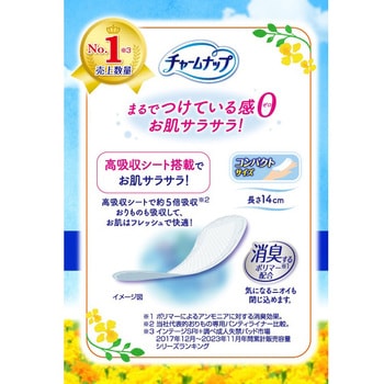 チャームナップ吸水さらフィ パンティライナー レギュラーパック - ユニ・チャーム