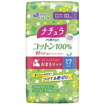 ナチュラさら肌さらりコットン100%軽やか吸水パンティライナー 大王製紙