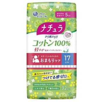ナチュラさら肌さらりコットン100%軽やか吸水パンティライナー 大王製紙