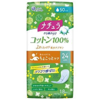 ナチュラさら肌さらりコットン100%よれスッキリ吸水ナプキン 大王製紙