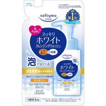 ソフティモホワイト泡クレンジングウォッシュ コーセーコスメポート