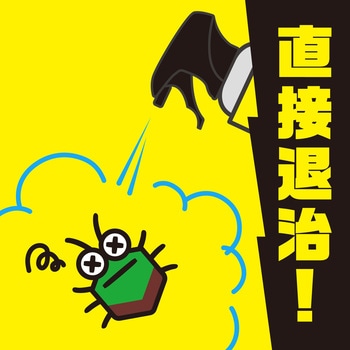 虫こないアース 玄関灯・外壁に 長日数持続タイプ アース製薬