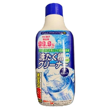洗濯槽クリーナー ロケット石鹸