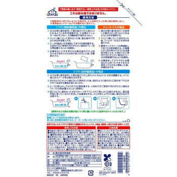 液体フロ釜クリーナー ロケット石鹸