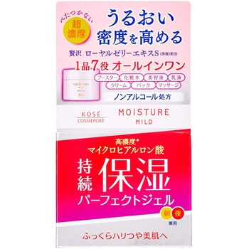 モイスチュアマイルドパーフェクトジェル コーセーコスメポート