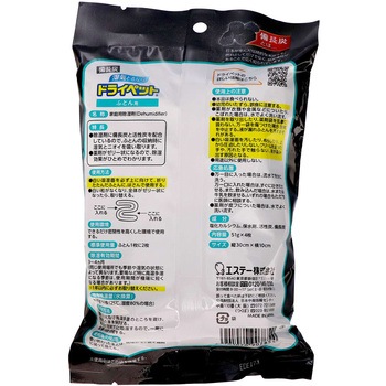 備長炭ドライペット 除湿剤 ふとん用(51g×4シート入) ふとん2枚分 エステー