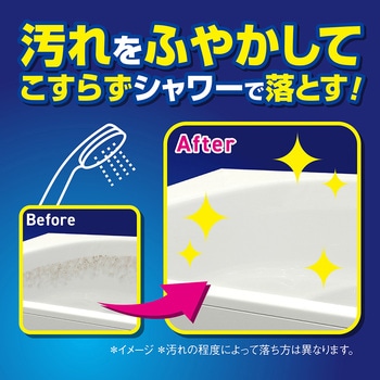 ライオン ルックプラスバスタブクレンジング銀イオンプラス ルック