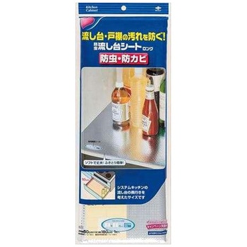 東洋 防虫流し台シート ロング 東洋アルミ