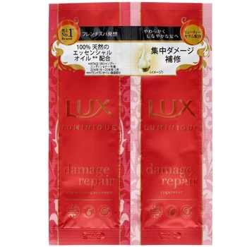 ラックス ルミニーク ダメージリペア サシェセット ラックス
