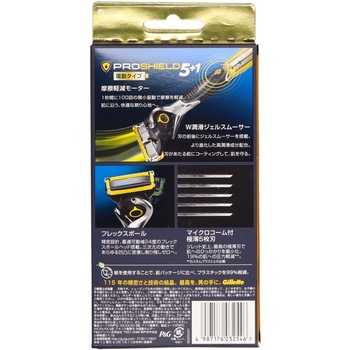プロシールドパワー5Bホルダー付 Gillette(ジレット)