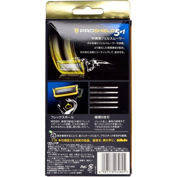 プロシールドマニュアル5Bホルダー付 Gillette(ジレット)