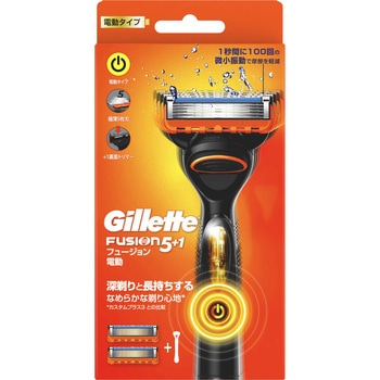 フュージョンパワーホルダー Gillette(ジレット)