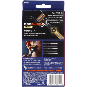 プログライドフレックスボールパワーホルダー Gillette(ジレット)