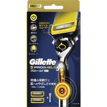 プロシールドパワーホルダー Gillette(ジレット)