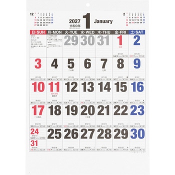 壁掛けカレンダー2027文字月表ボールド 【誕生石】【旬のもの】【二十四節気と雑節】 ナカバヤシ