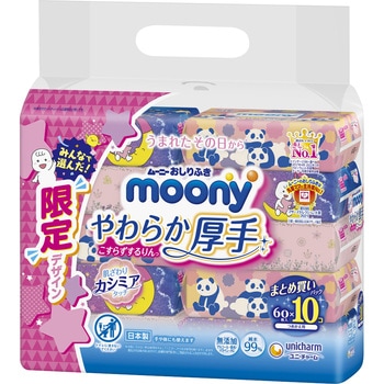 ムーニーおしりふきやわらか厚手 ユニ・チャーム