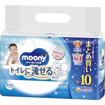 ムーニーおしりふきトイレに流せるタイプ ユニ・チャーム