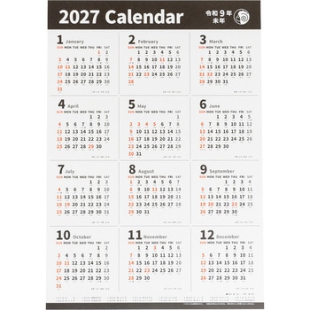 壁貼り年間カレンダー2027ポスター ナカバヤシ