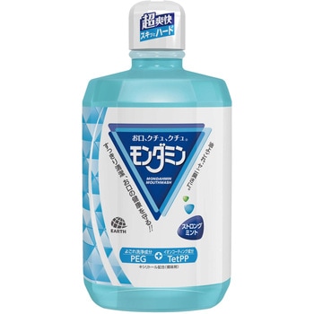 モンダミンストロングミント アース製薬