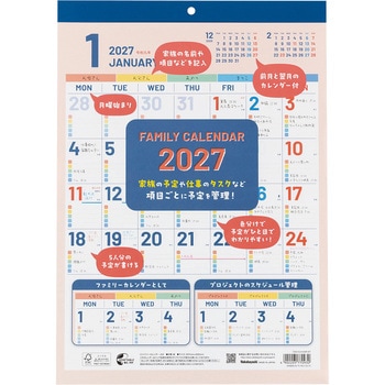 壁掛けカレンダー2027ファミリーブロック ナカバヤシ
