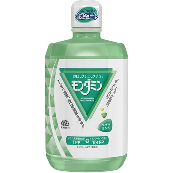モンダミンペパーミント アース製薬