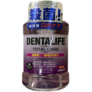 薬用デンタライフトータルケア ロケット石鹸