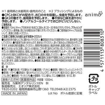 薬用デンタライフトータルケア ロケット石鹸