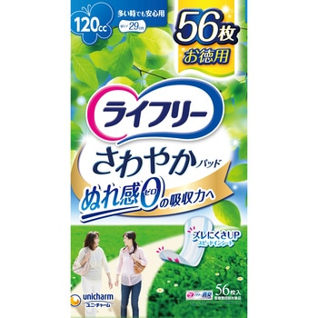 ライフリー さわやかパッド ユニ・チャーム