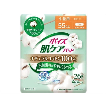 ポイズ 肌ケアパッド ナチュラルコットン100% 日本製紙クレシア