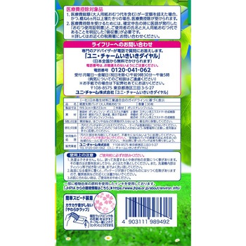 ライフリーさわやかパッド快適の中量用 ユニ・チャーム