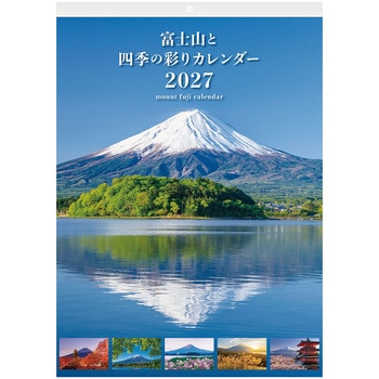 壁掛けカレンダー2027文字月表カラー 縦長 ナカバヤシ