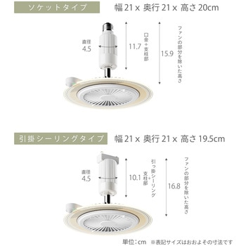 FFLC-S60VE LEDシーリングファン YAMAZEN(山善) 調色の可否3段階 色
