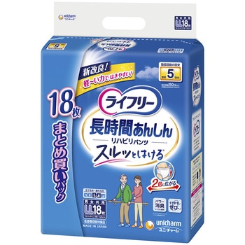 ライフリーリハビリパンツ ユニ・チャーム