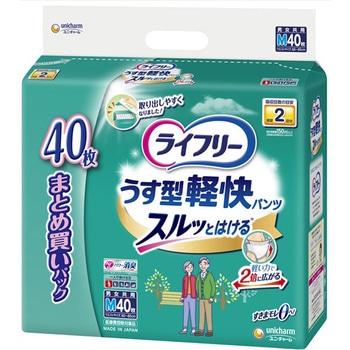 ライフリーうす型軽快パンツ ユニ・チャーム